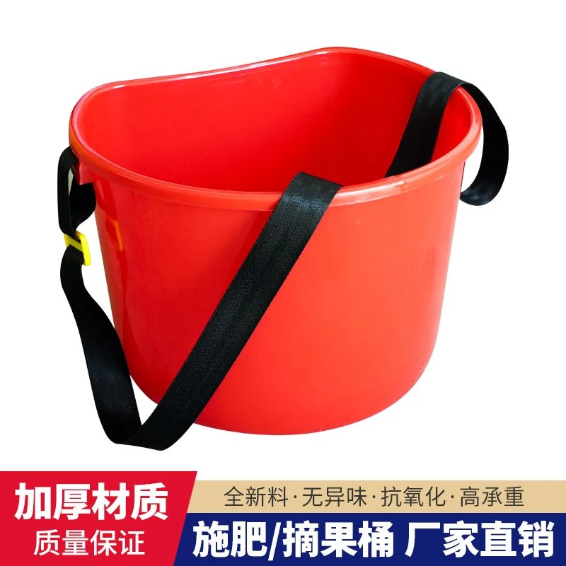 人工撒肥桶肩背式采摘桶撒种子熟胶PPC农用加厚化肥桶