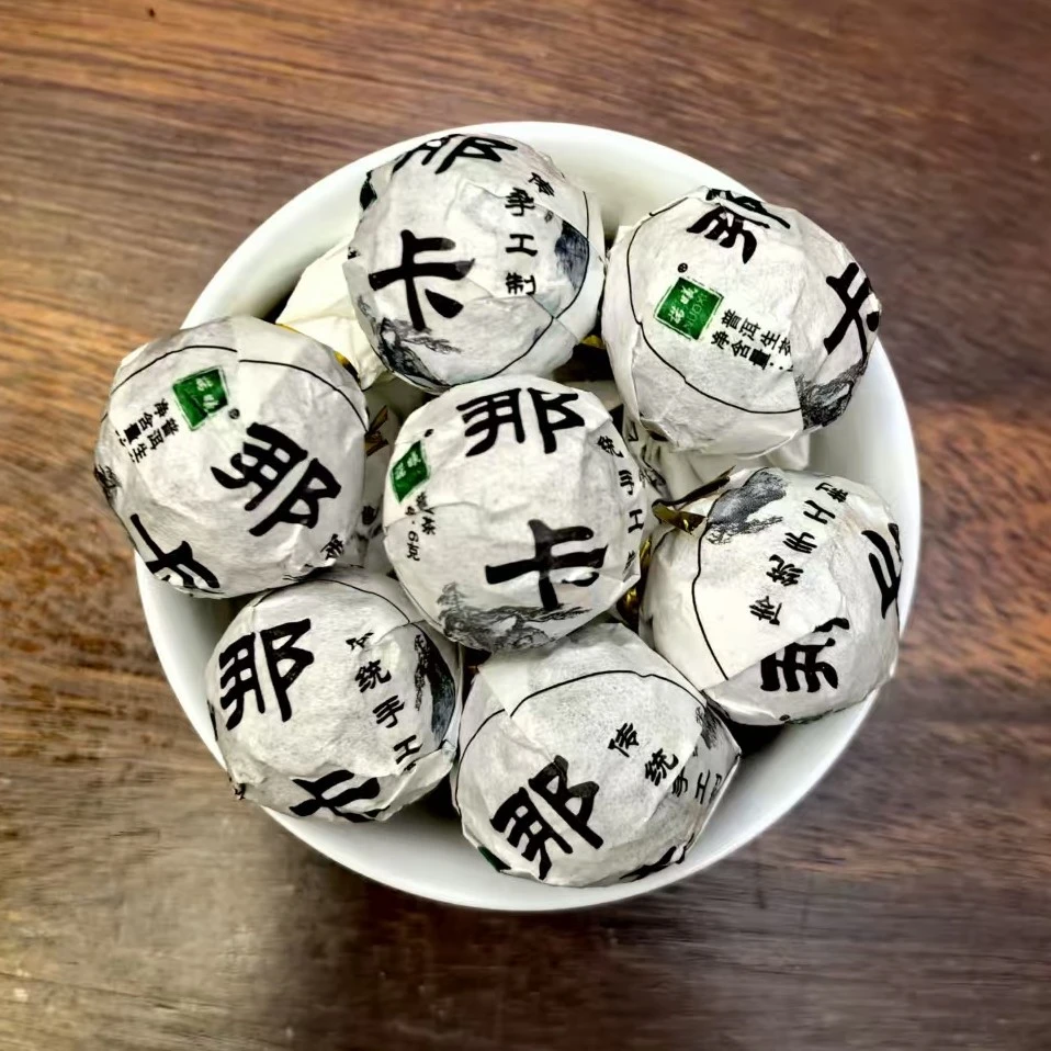 NUOXI/诺曦2023那卡普洱茶(生茶)龙珠200g