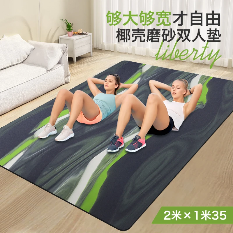 椰壳磨砂流纹双人瑜伽垫天然橡胶专业防滑初学者舞蹈健身隔音减震