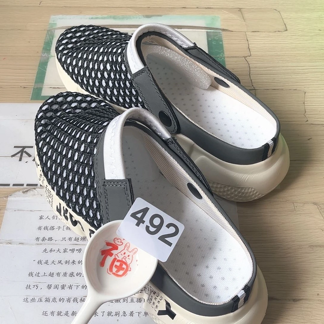 闪购商品…………………………