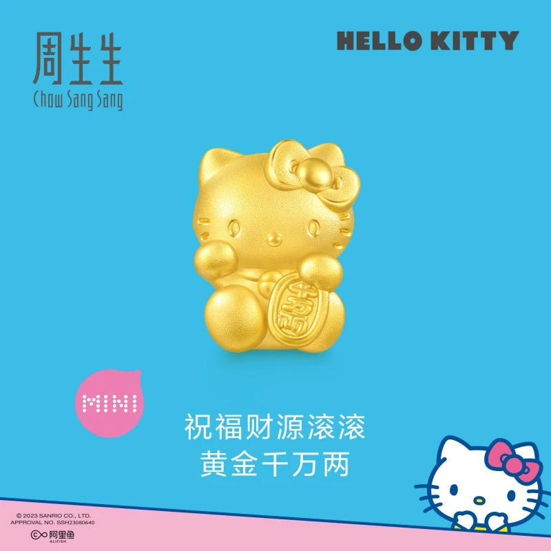 周生生【店铺推荐】Hello Kitty黄金可爱少女招财猫串珠千万两送礼