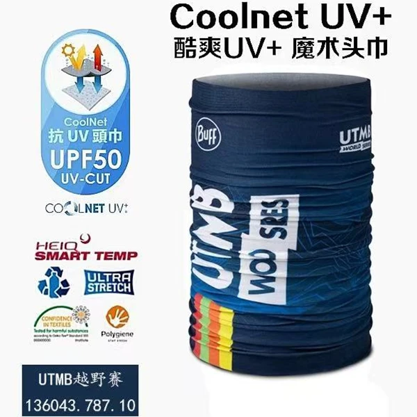 BUFF  136043 酷爽速干防紫外运动头巾面罩
