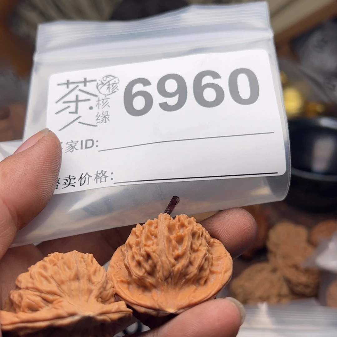 【闪购商品】文玩核桃吊坠今天