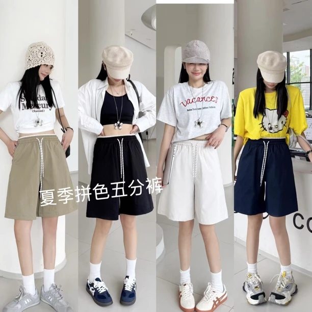 六六六夏季A字版韩版宽松五分拼色短裤336