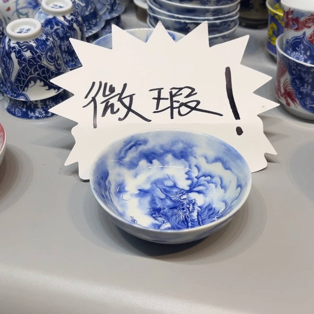 落***.瓷片景德镇瓷器研究中心