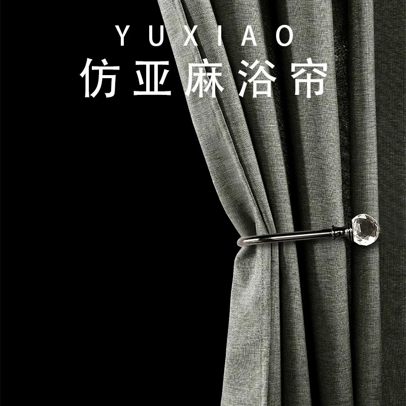 简约北欧风纯色仿亚麻浴帘卫生间免打孔防水干湿分离隔断挡水帘子