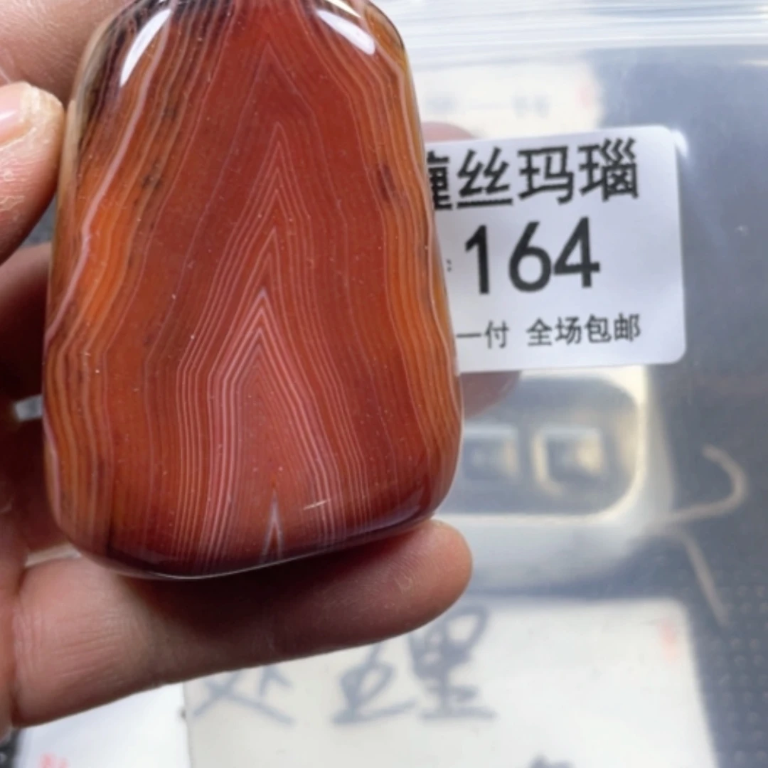 【闪购商品】未镶嵌颈饰玛瑙/玉髓