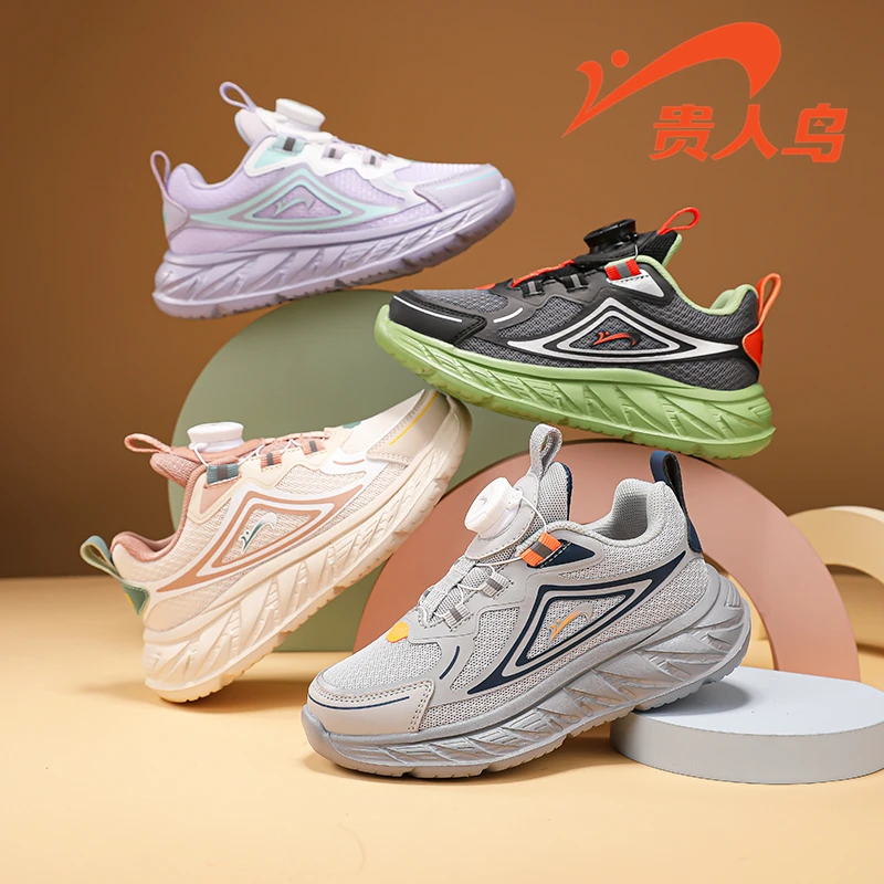 贵人鸟男童鞋2025春季新款透气网面鞋潮牌男孩防滑减震春秋款跑鞋