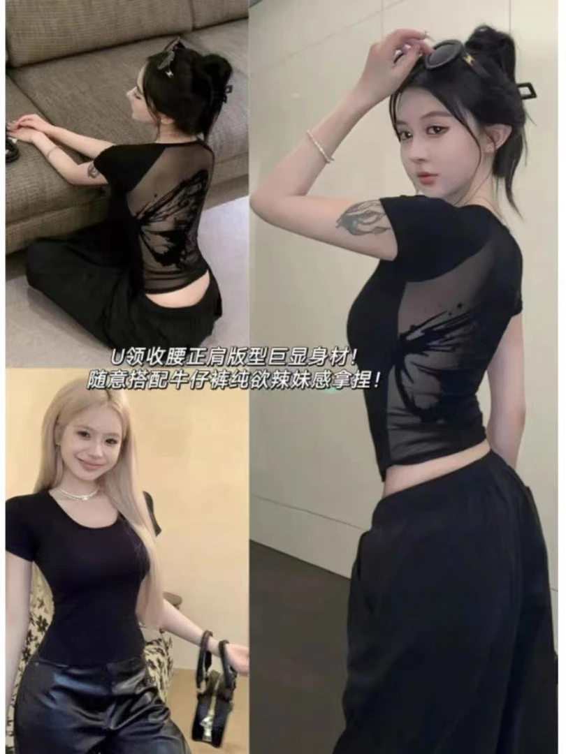 辣妹微透网纱短袖t恤女夏季2025新款纯欲露背U领正肩短款别致上衣