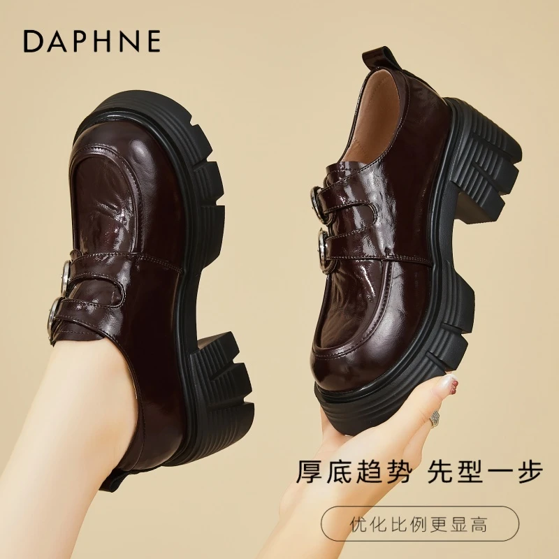 达芙妮英伦风厚底小皮鞋女款2025秋季新款双扣乐福鞋增高显瘦单鞋