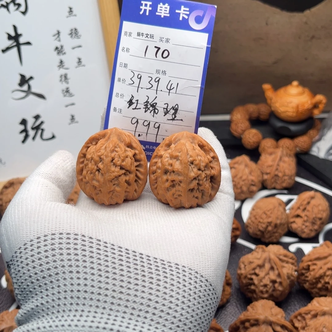 文玩核桃把件170红锦鲤