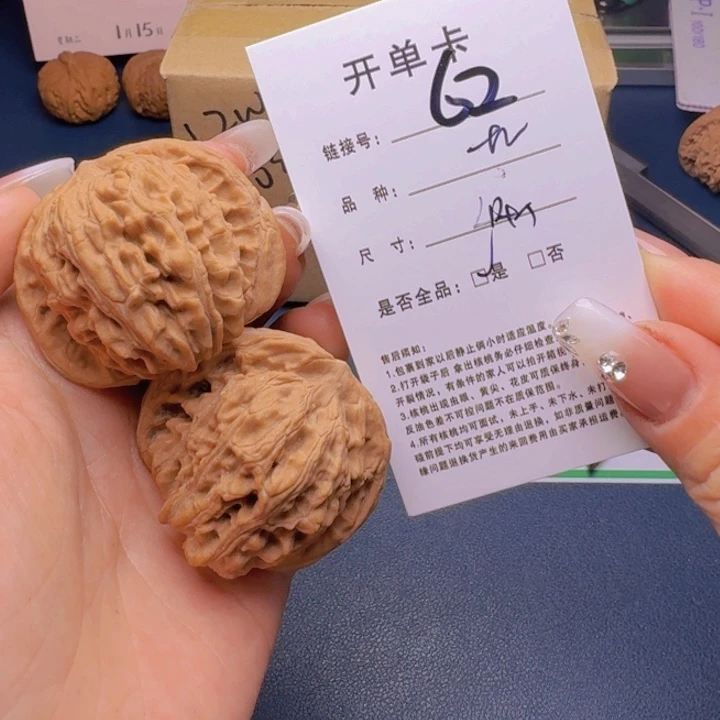 文玩核桃吊坠福利62