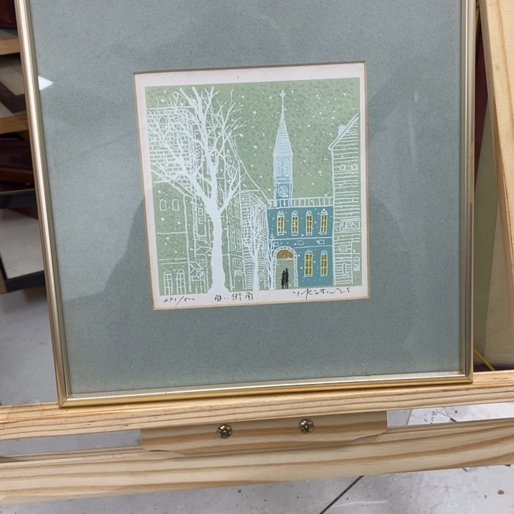 书法f*手绘作品原稿作品