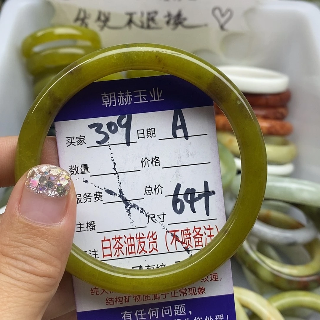 未镶嵌蛇纹石玉手镯