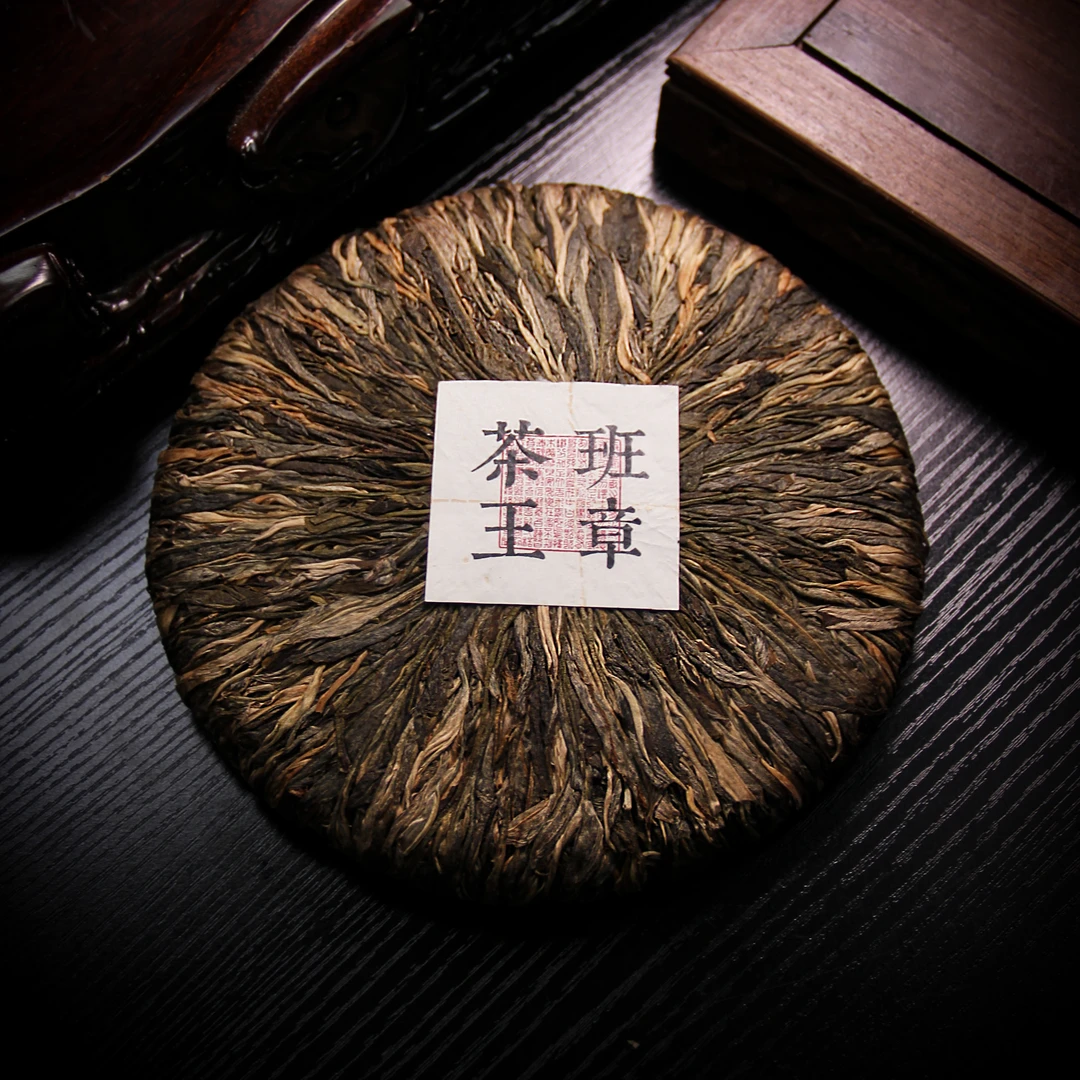 【班章茶王】 2025年春茶古树茶气刚烈王者气韵500g/饼建议原件收藏