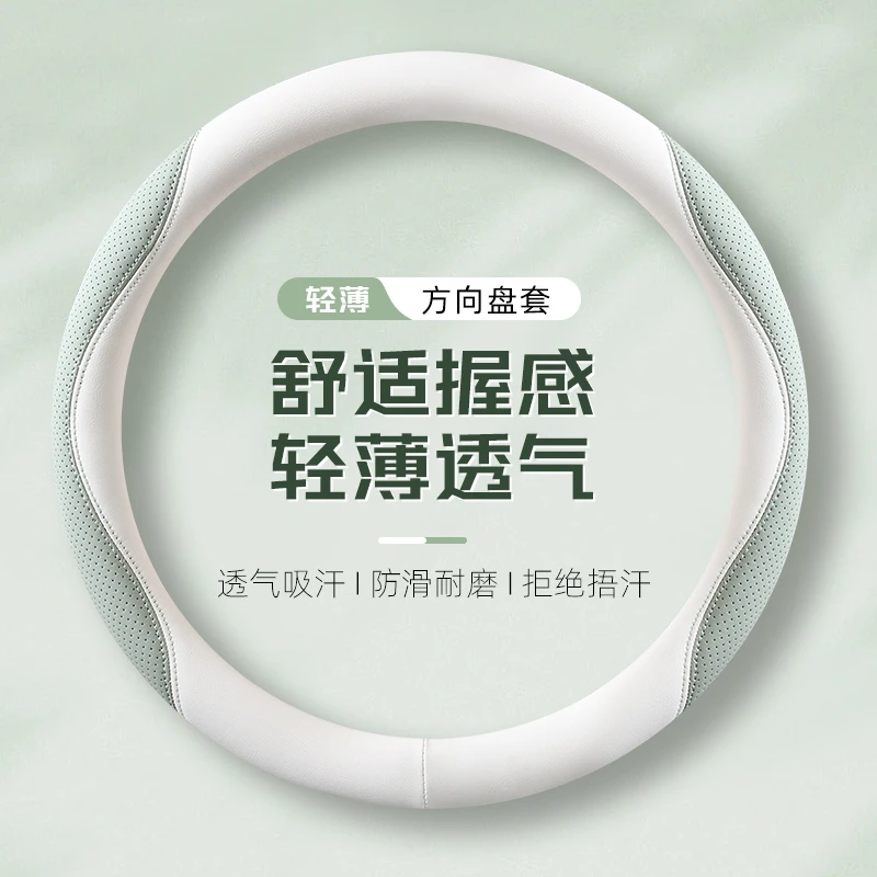 汽车方向盘套四季通用防滑专用传祺GA4影豹GS3时尚简约把套通用型