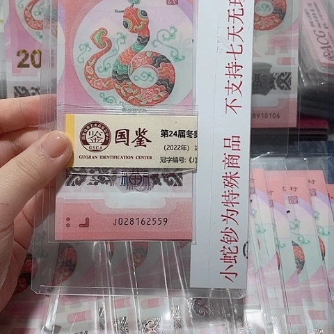 塑料028162559。。。。。。。。。