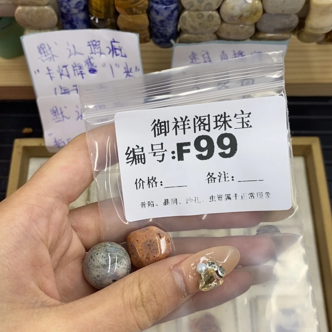 合金硅化珊瑚戒指婷*姐