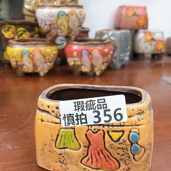 红陶粗陶花盆粗陶花盆瑕疵356