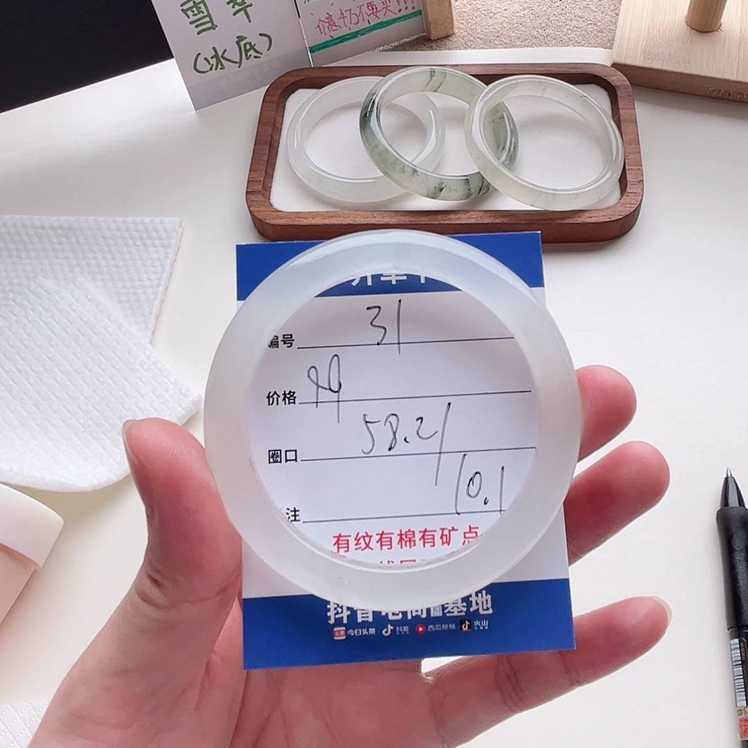 未镶嵌手镯石英质玉31-58.2