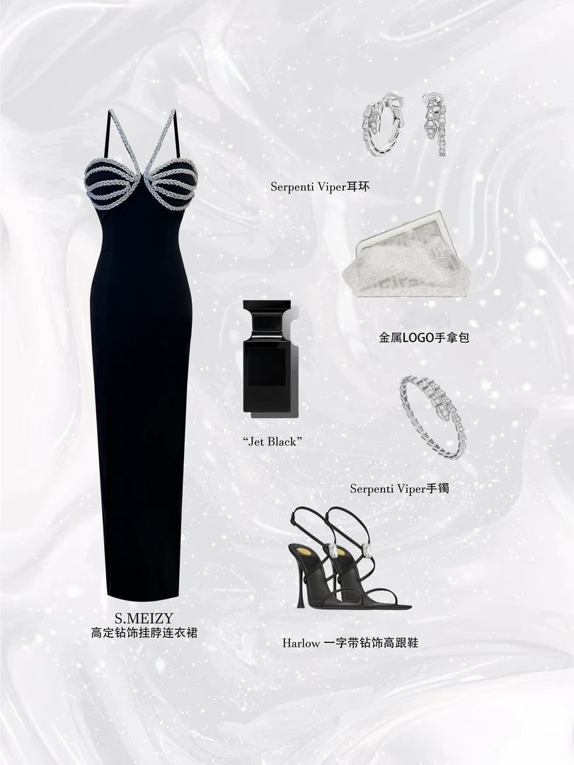 SMeizy【宝G丽】独家蛇链钻礼服带胸垫生日宴会裙性感挂脖长裙原创