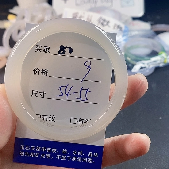 手镯玛瑙/玉髓未镶嵌