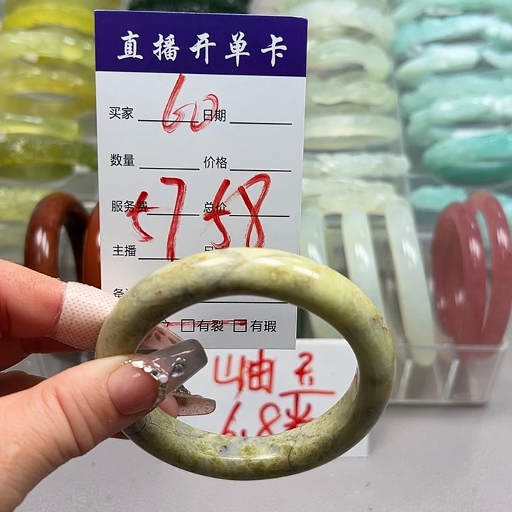 蛇纹石玉未镶嵌手镯