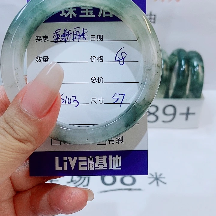 未镶嵌手镯石英质玉重**来103