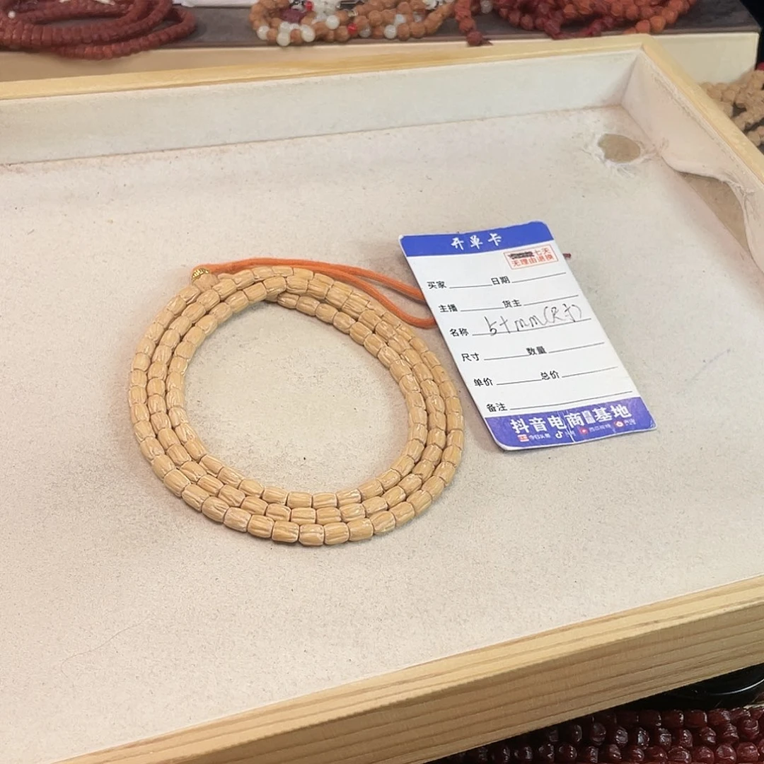 吊坠柏香籽/百香籽