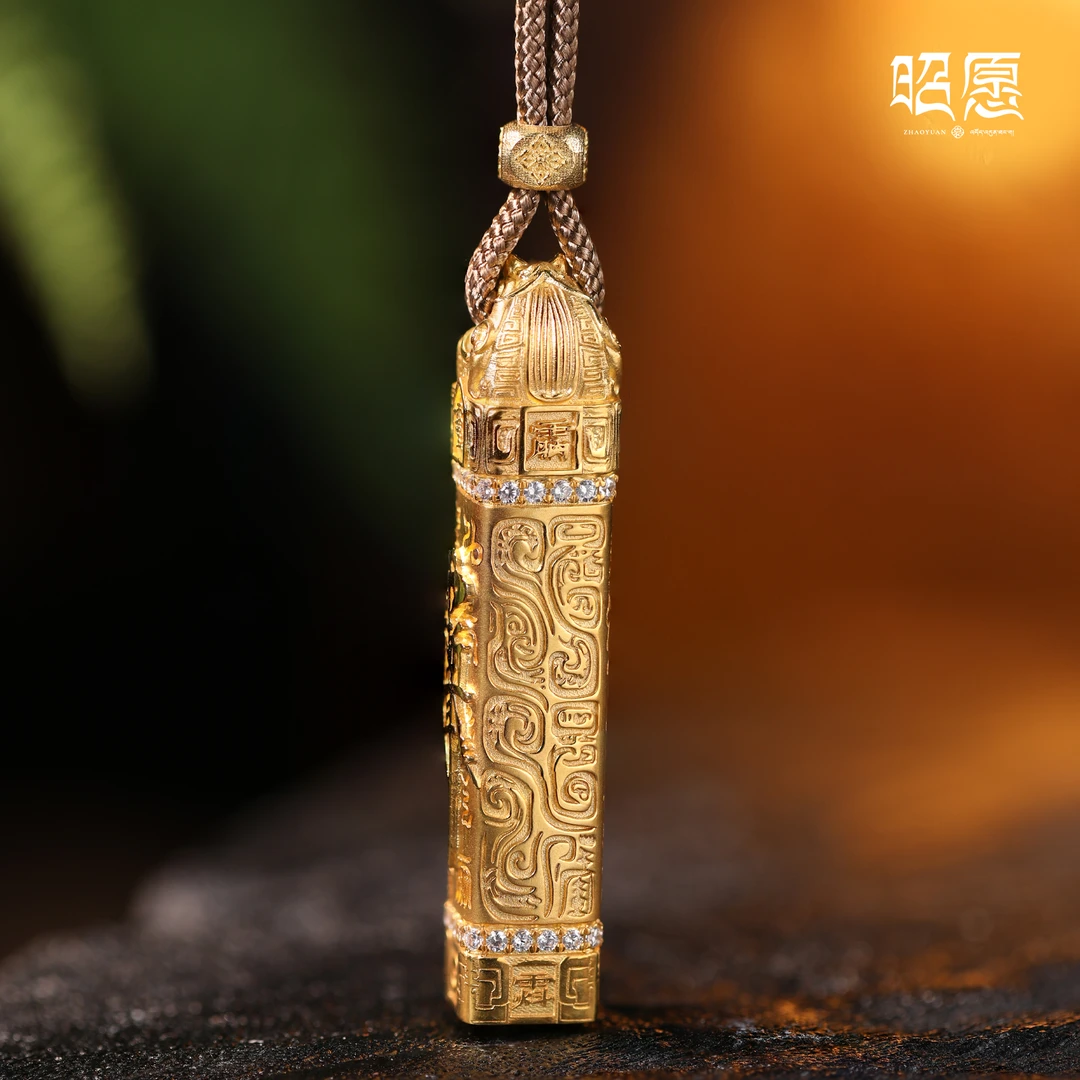 【昭愿】紫微讳权柄在握贴JIN吊坠原创设计款文创首饰挂坠