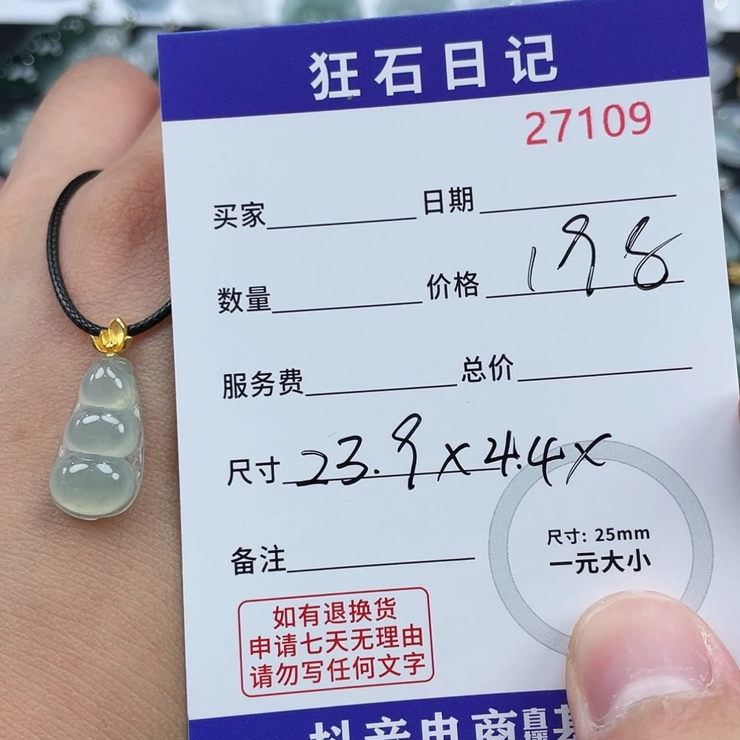 翡翠18K金镶嵌颈饰天然A货缅甸翡翠