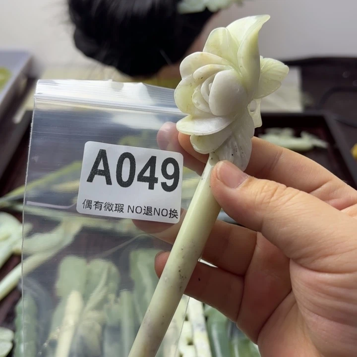 蛇纹石玉发饰合金v