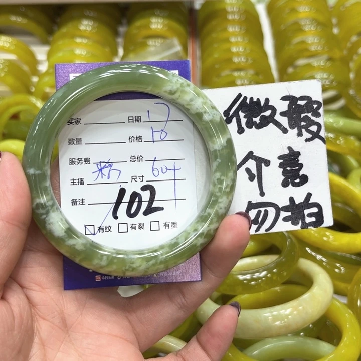 蛇纹石玉手镯未镶嵌