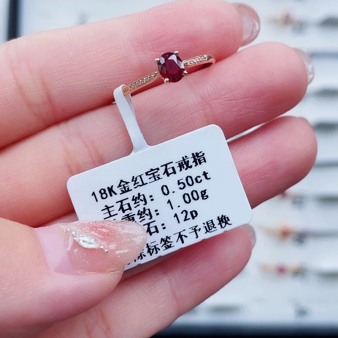 18K金镶嵌红宝石戒指