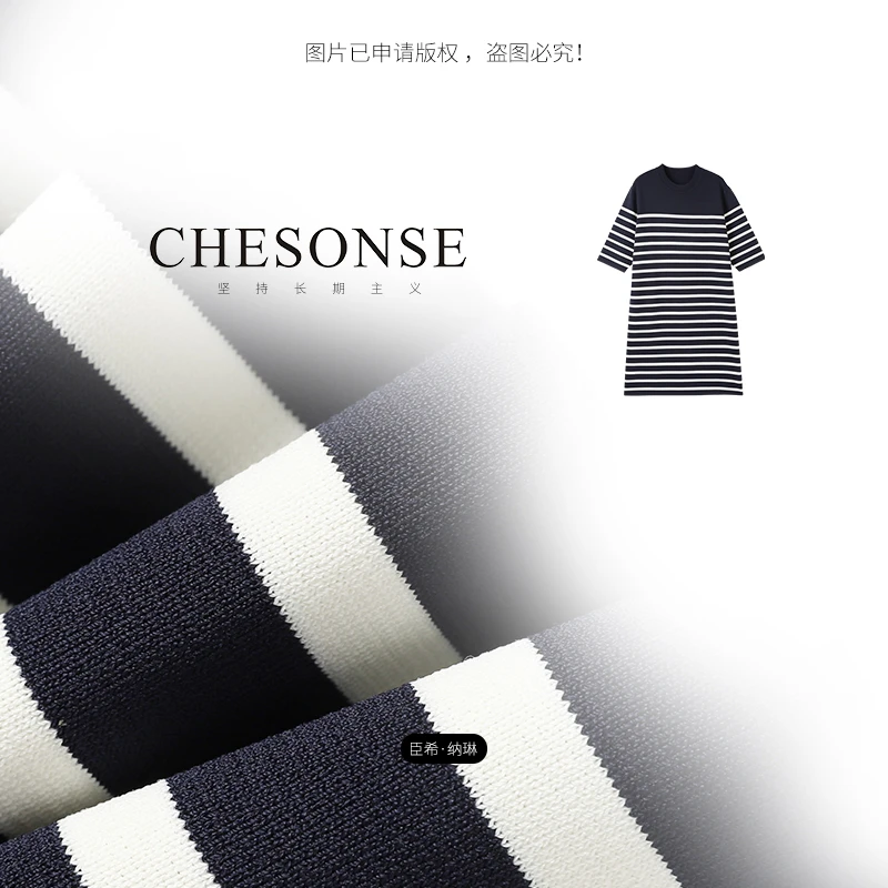 针织连衣裙女【初恋】条纹圆领中长款简约长裙24320(975)