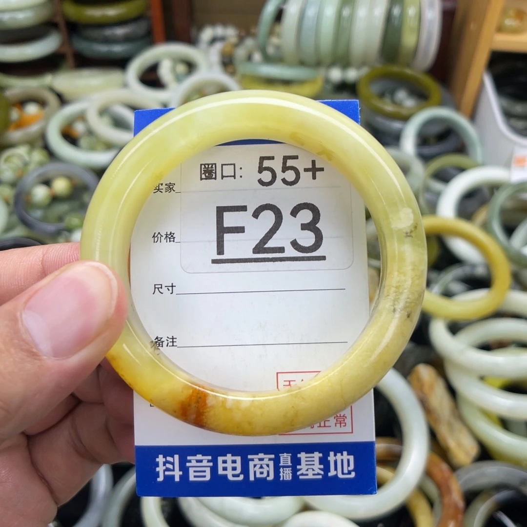 未镶嵌透闪石-蛇纹石玉手镯