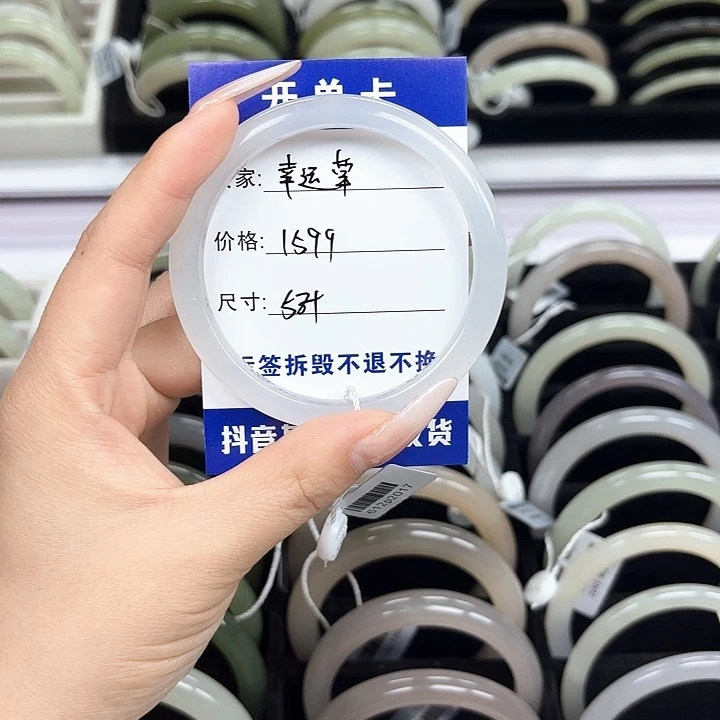 幸***草和田玉未镶嵌手镯