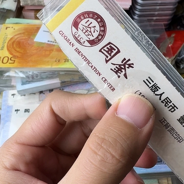 湖北……………………流通