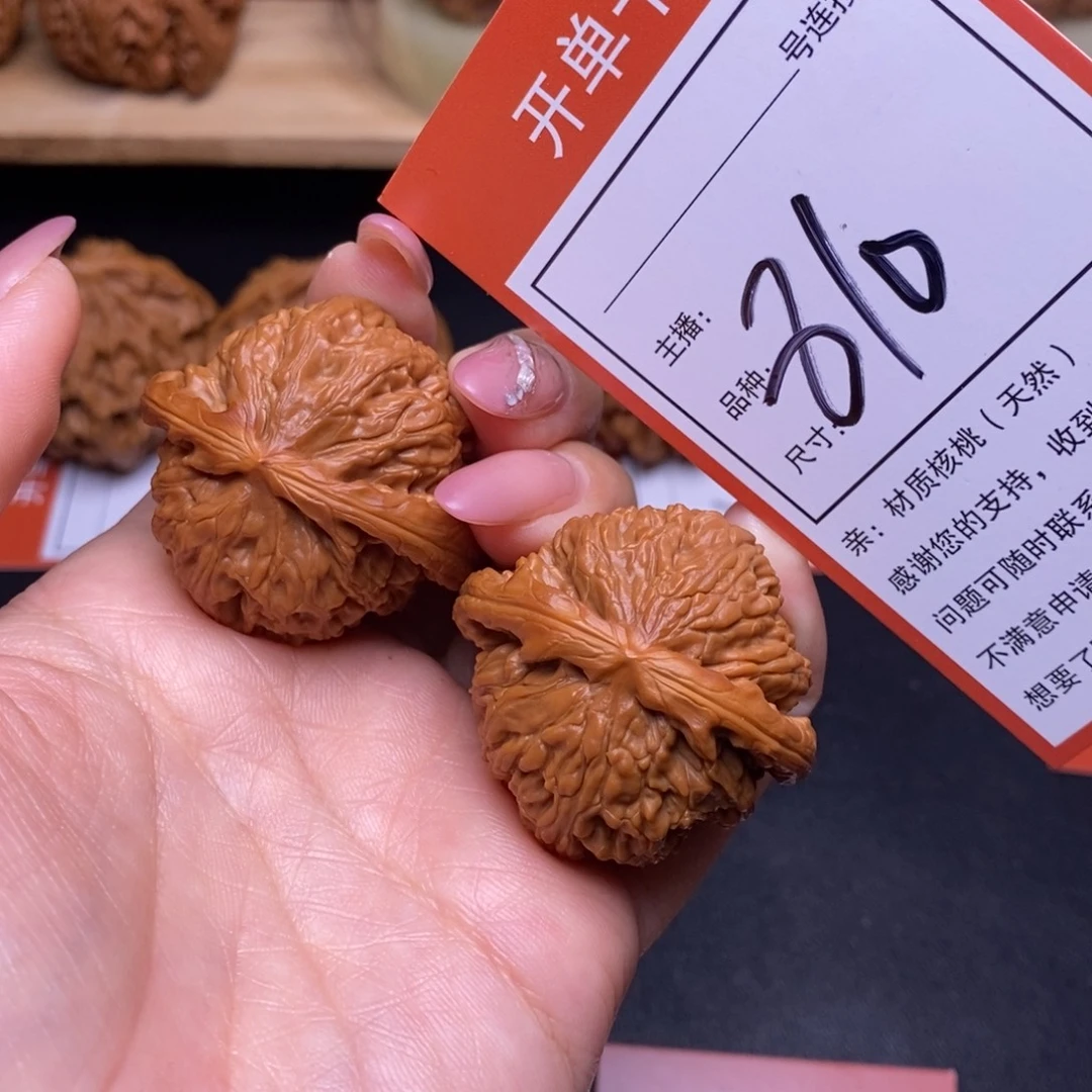 把件文玩核桃39白狮子810