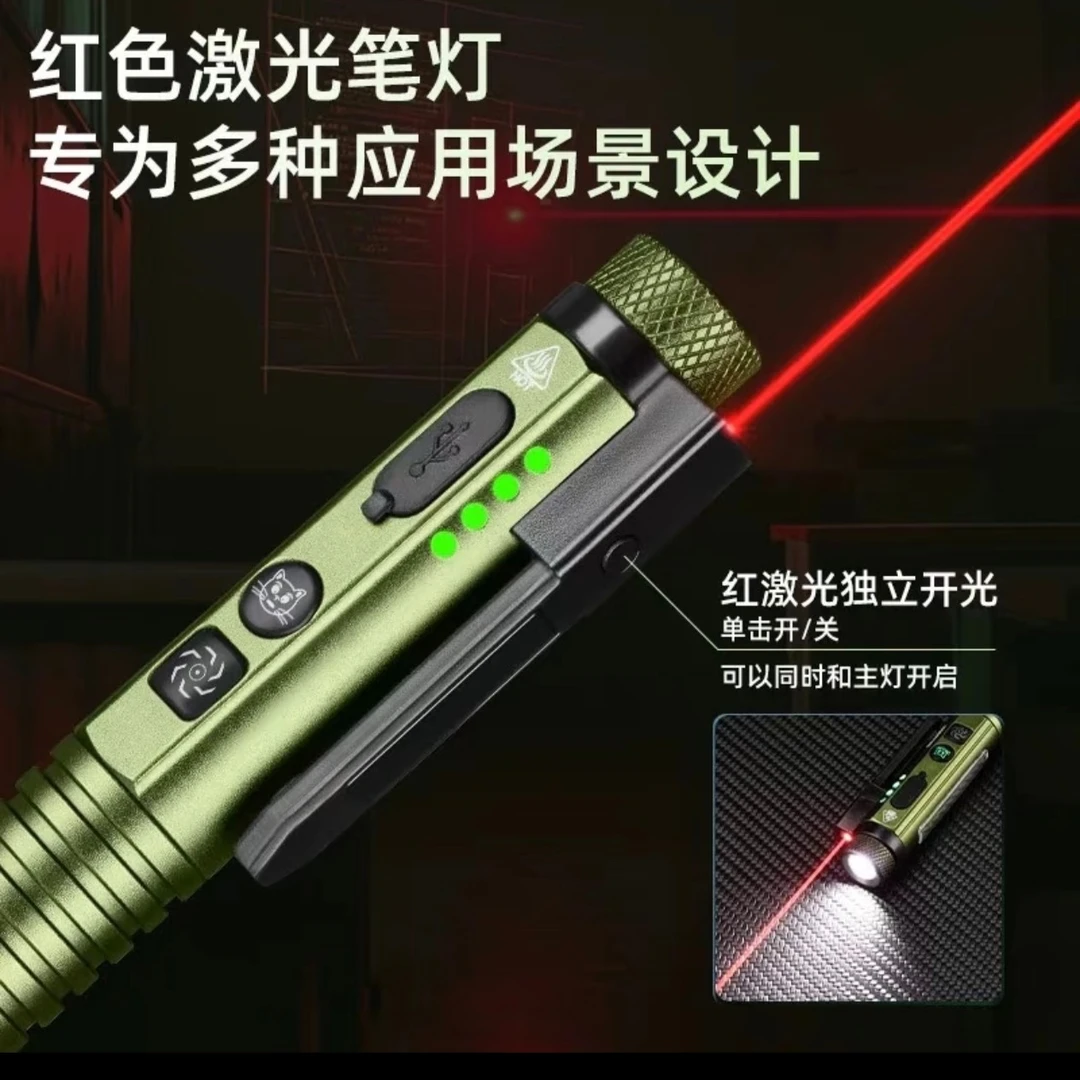 户外多功能强光可充电磁吸带激光远射手电筒