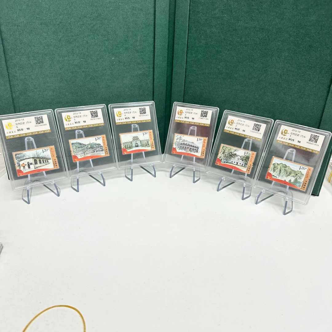 2012-14 红色足迹 邮票 盒