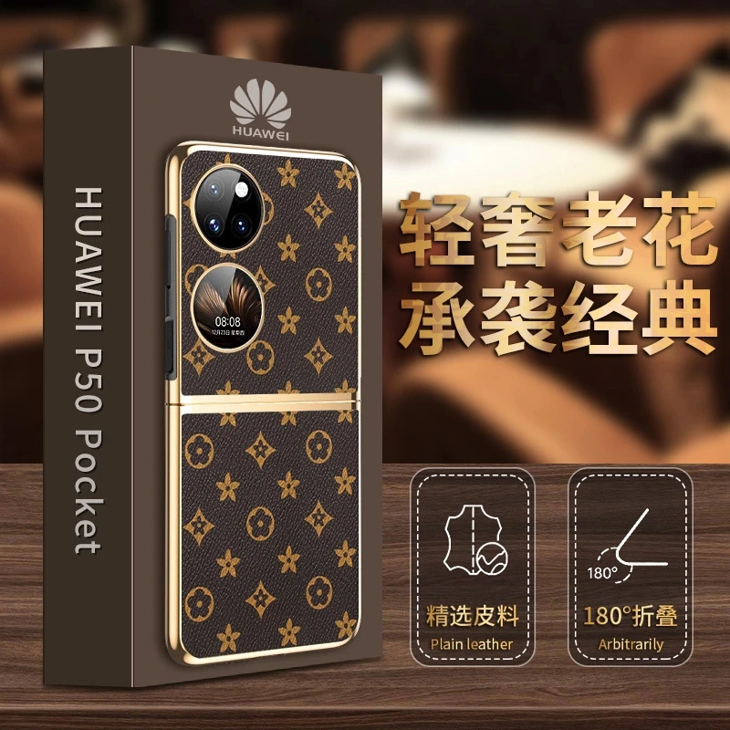 华为Pocket2手机壳新款时尚p50pocket折叠宝盒保护套老花高档外壳