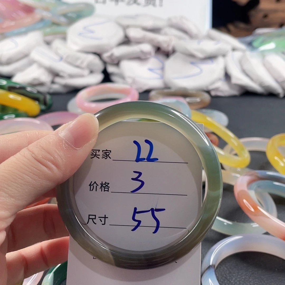 手镯玛瑙/玉髓未镶嵌