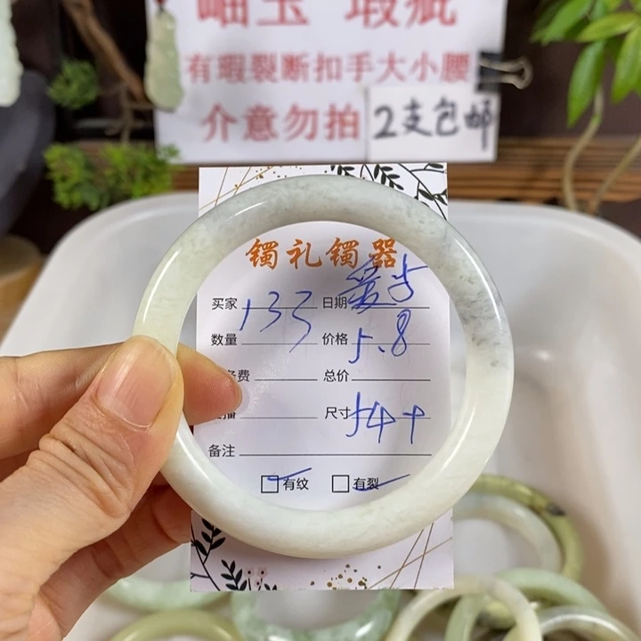 爱***爱蛇纹石玉未镶嵌手镯