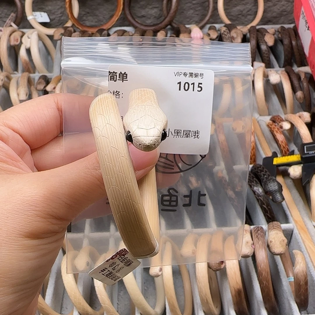 简***单木质非金属简单456789