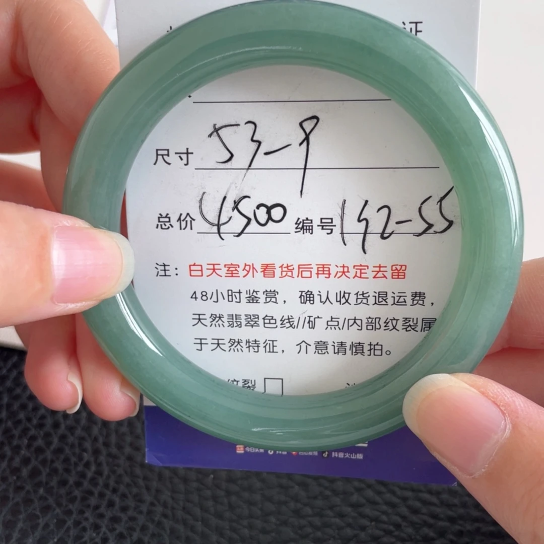 翡翠未镶嵌手镯翡翠手镯