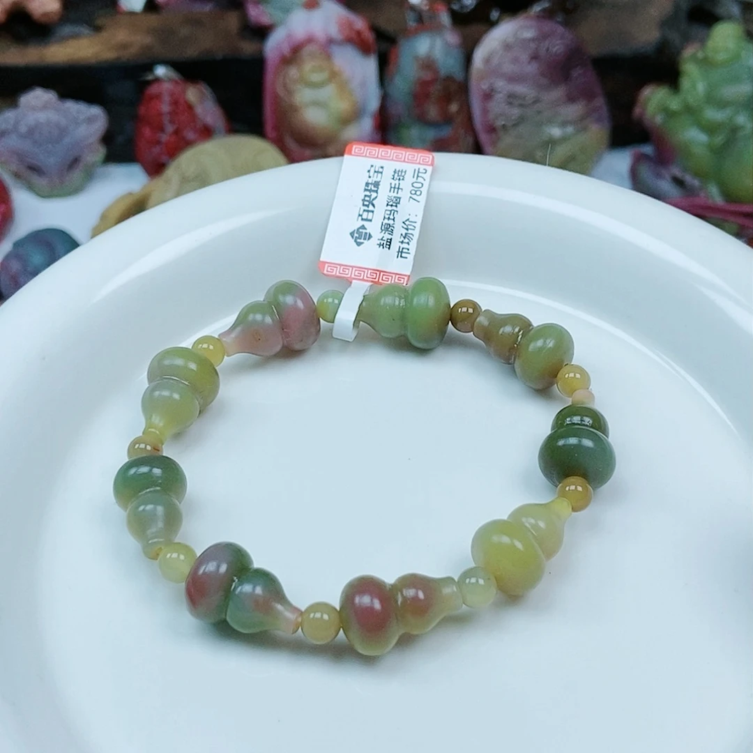 玛瑙/玉髓珠宝半成品未镶嵌