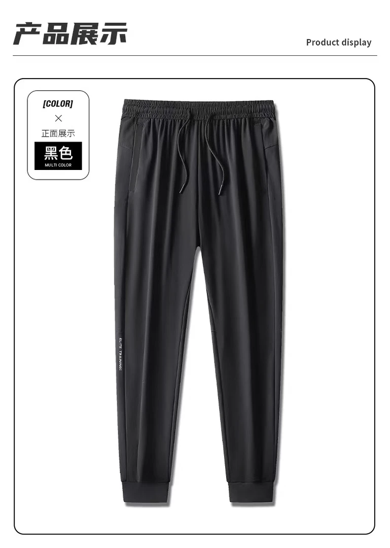 1518 男女士夏季流星条束脚休闲裤-ZS