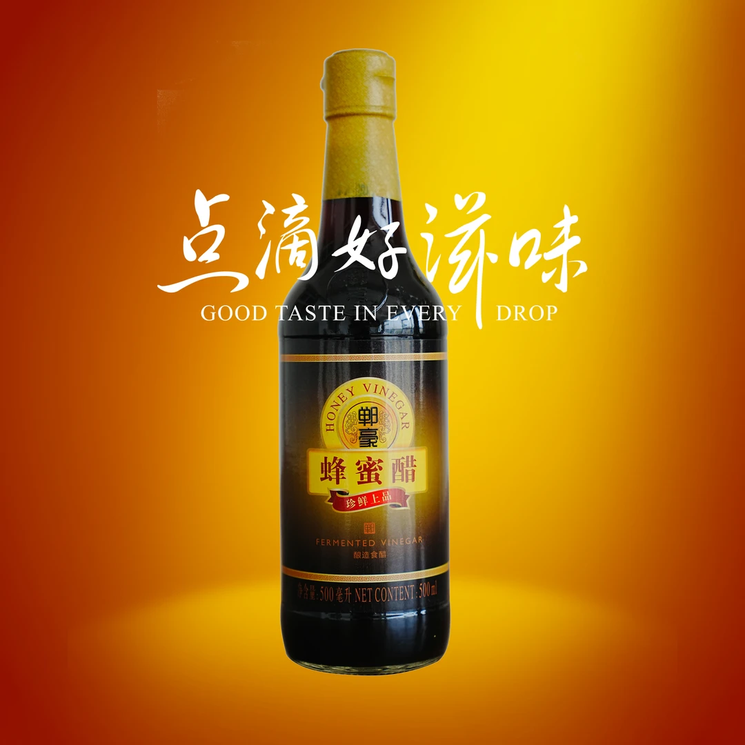 郸豪蜂蜜醋500ml，佐餐、吃饺子、腊八蒜、烹饪高档菜肴