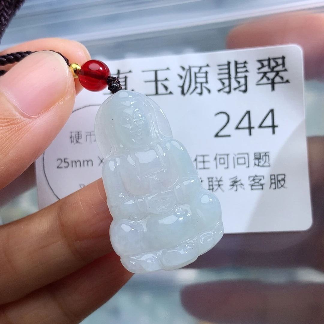 翡翠未镶嵌颈饰244